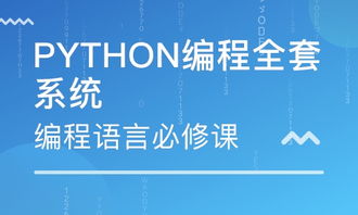 廣州iOS開發(fā)技術(shù)培訓(xùn)班 從入門到精通的實戰(zhàn)指南